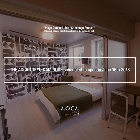 Aoca Kaminoge 201 Lägenhet Tokyo prefektur Exteriör bild