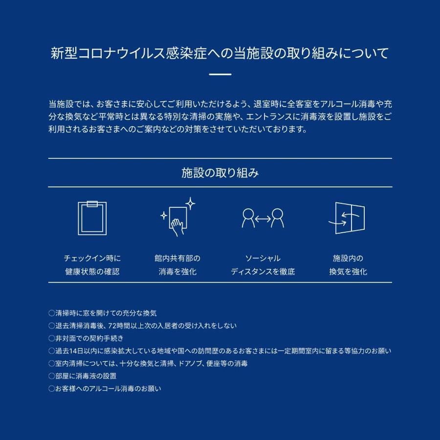 Aoca Kaminoge 201 Lägenhet Tokyo prefektur Exteriör bild